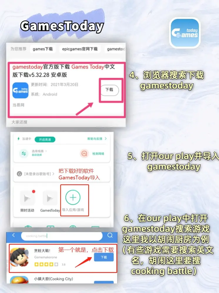 捕鱼平台官网截图2